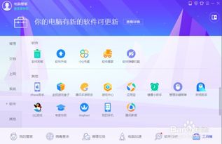 如何有效解決計(jì)算機(jī)軟硬件問題